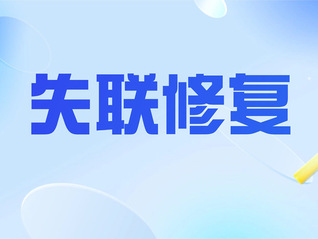 ⭐稳定包售后的
支付宝协议号
怎么买防找回