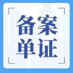 ⭐安全可靠
TK已实名认证号
去哪里买靠谱