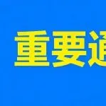 ⭐诚信买卖
ins手机号
批发出售
